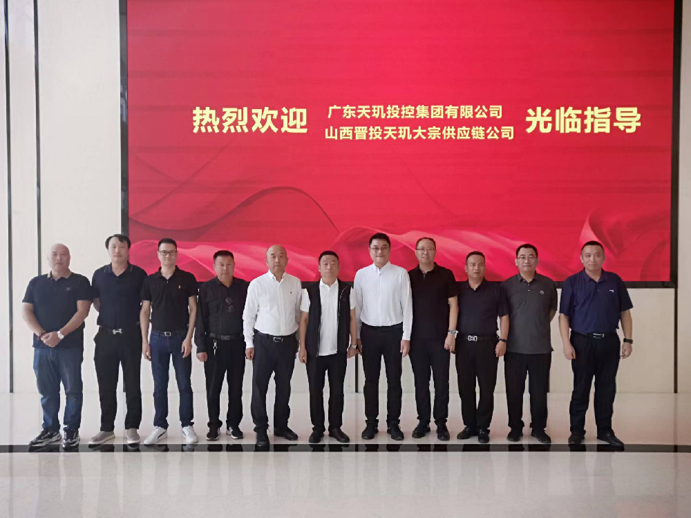 上級集團及公司相關領導 應邀赴山西路橋集團數(shù)字化交通產(chǎn)業(yè)園交流學習